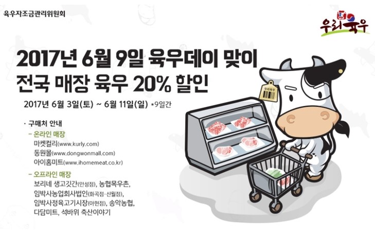 다담미트 이미지