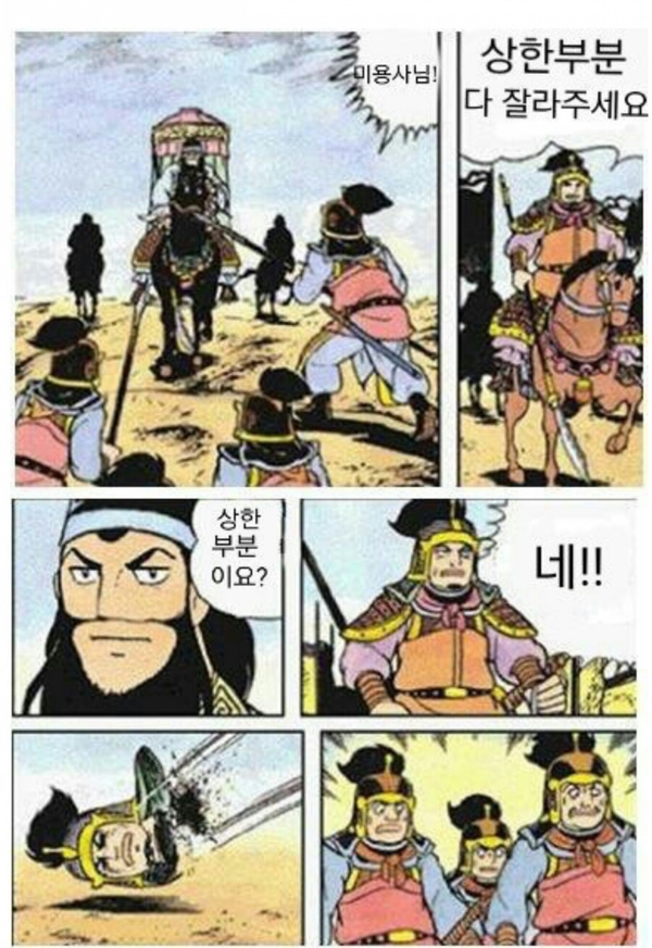 안녕머리야 이미지