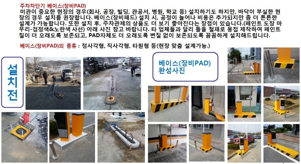 (주)혜인천안공장 이미지