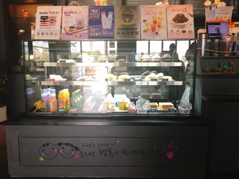 커피베이군산 이미지
