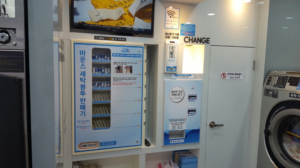 제일크린 이미지