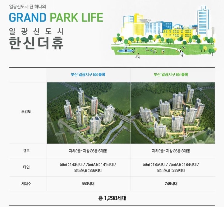 일광IC 이미지