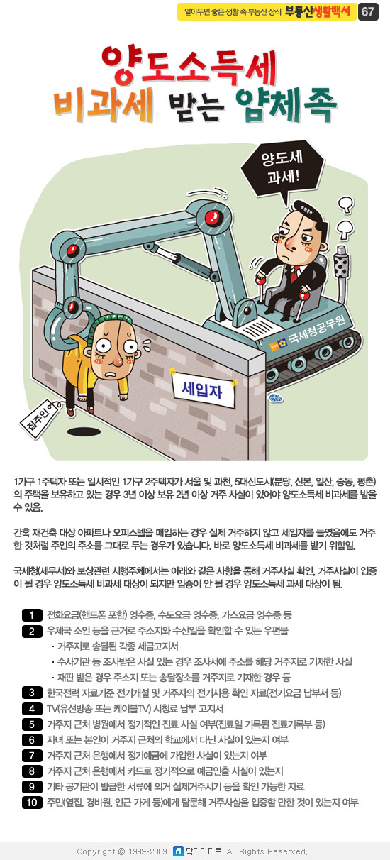 세움컨설팅 이미지