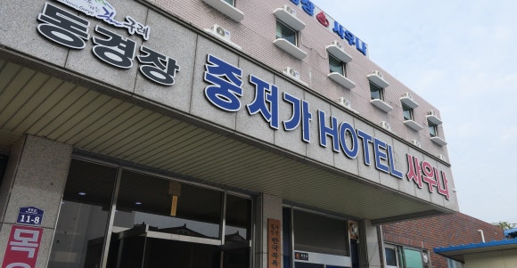 동경장 이미지