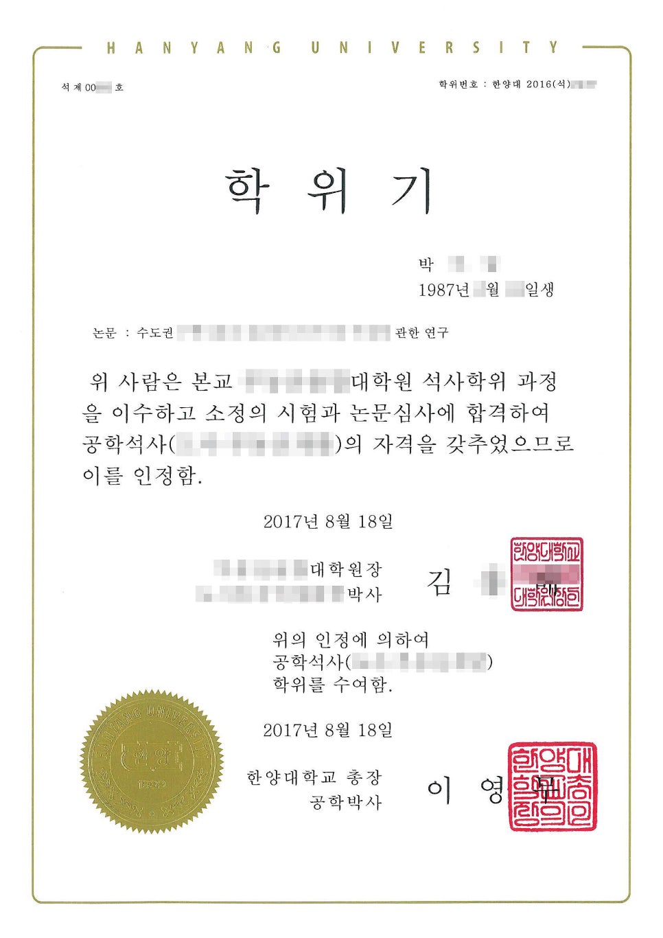 서울칼라１사진관 이미지