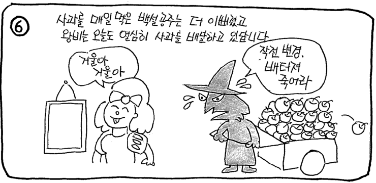(주)탑프레쉬 이미지