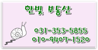 부영세탁소 이미지