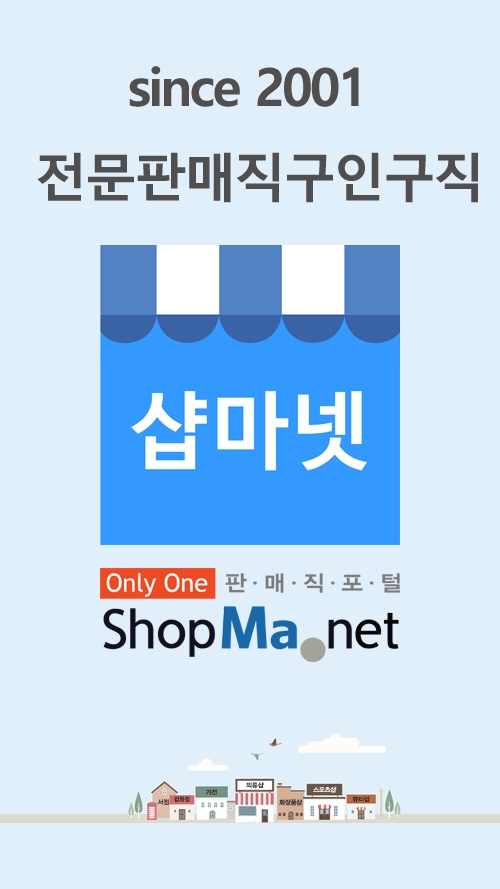 황금유통 이미지