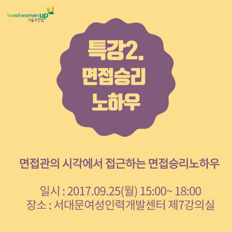 제닉스취업솔루션 이미지