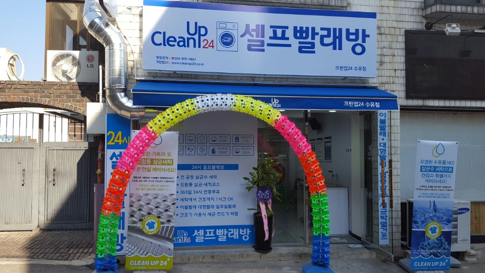 크린수유 이미지