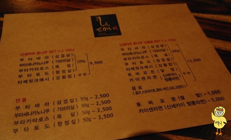 돈니꾸 이미지