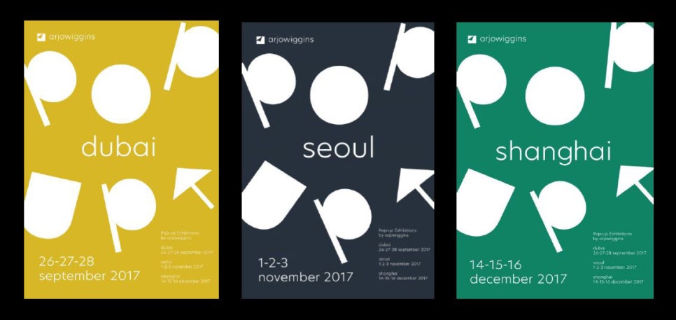 디자인아조 이미지