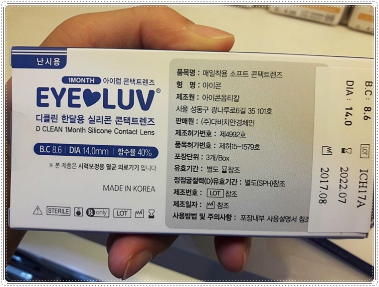 디클린 이미지