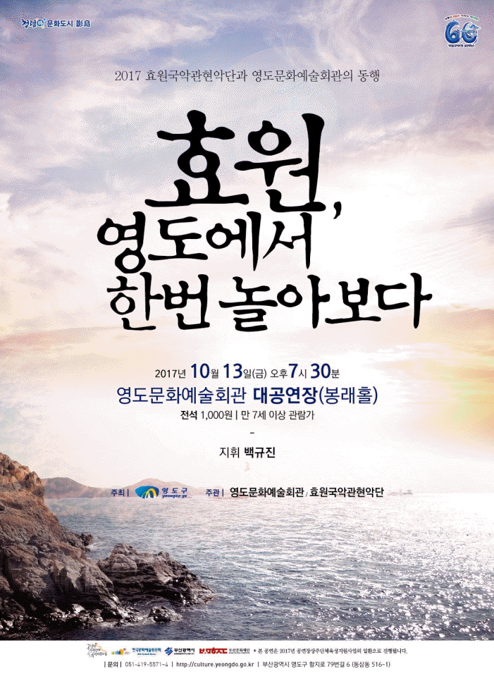 영도기획 이미지