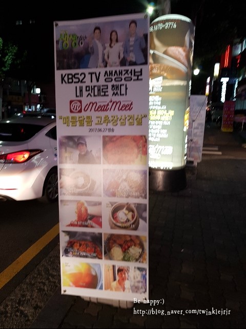 우림미트 이미지