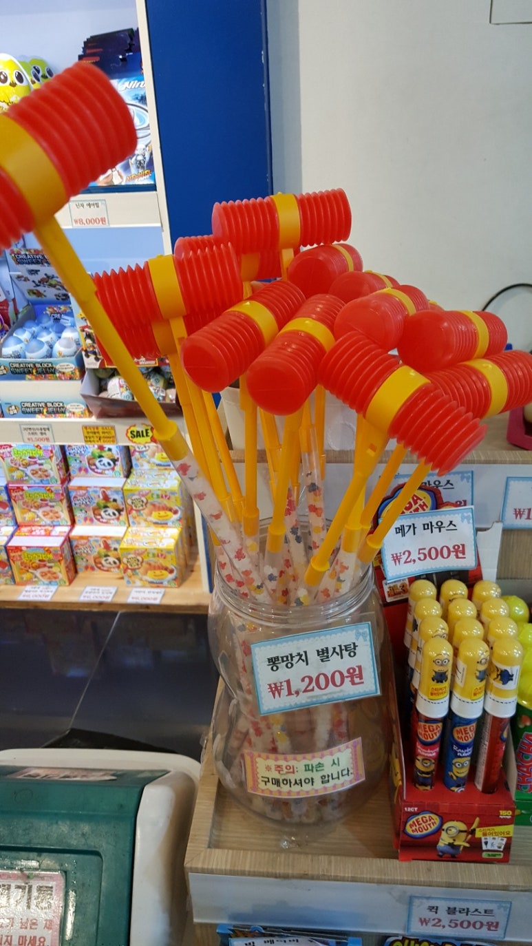 달콤마켓송탄점 이미지