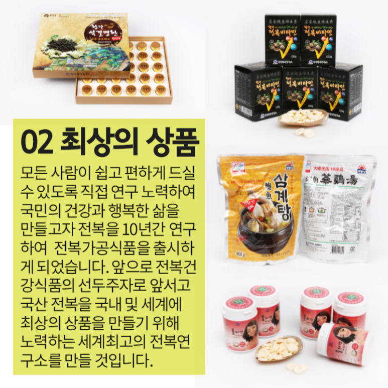 한국전복연구소 이미지