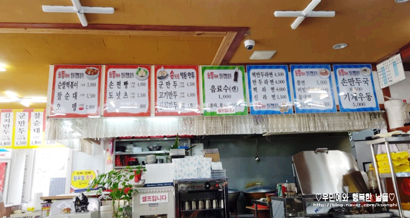 양덕분식 이미지
