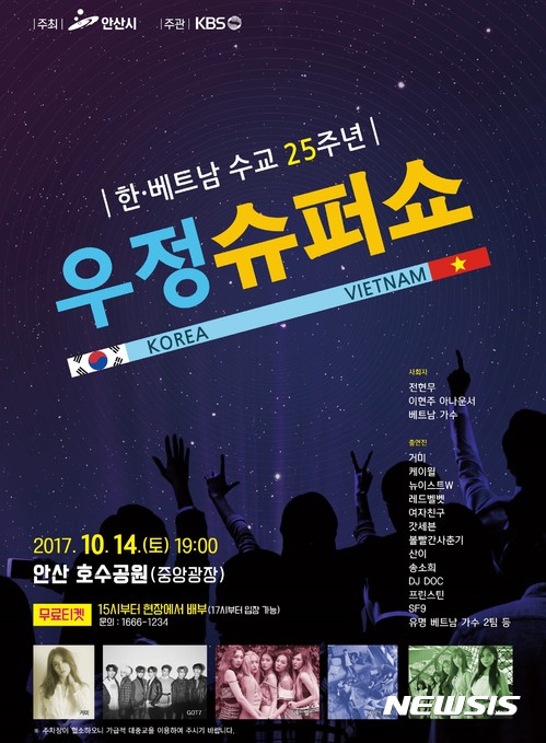 우정슈퍼 이미지
