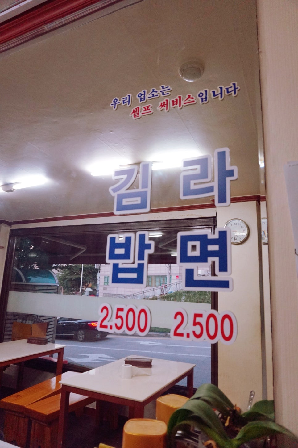 예찬김밥 이미지