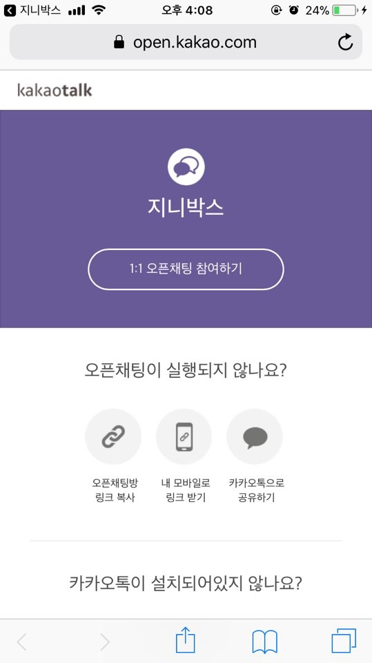 지니중고 이미지