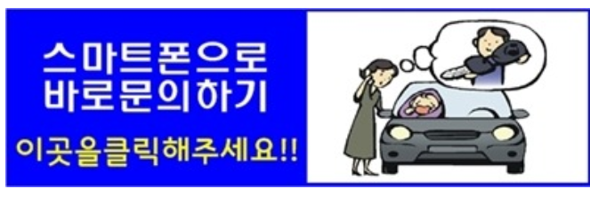 영화당한의원 이미지