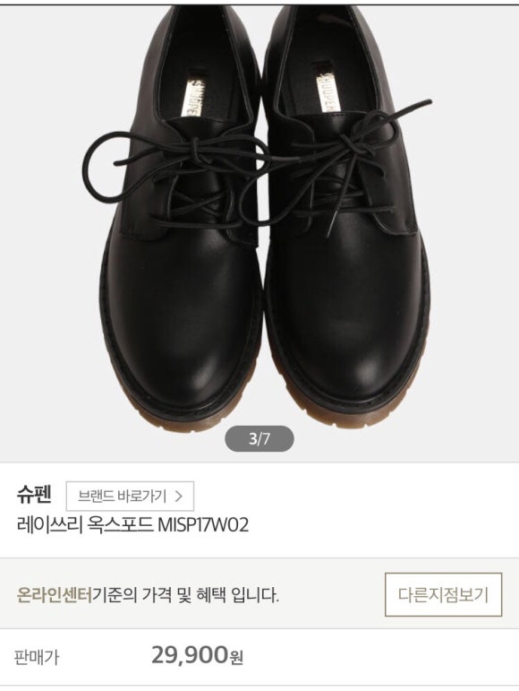 리옥 이미지