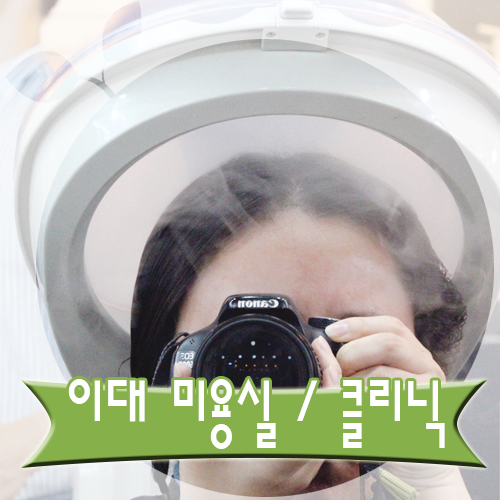 비비스헤어 이미지
