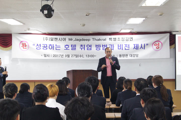 비젼직업전문학교 이미지