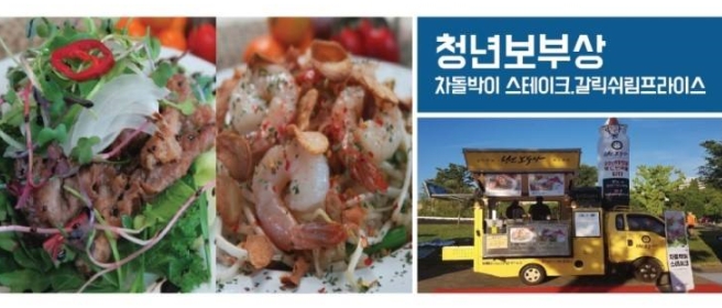 소꿉터 이미지