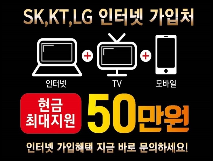 제일통신 이미지