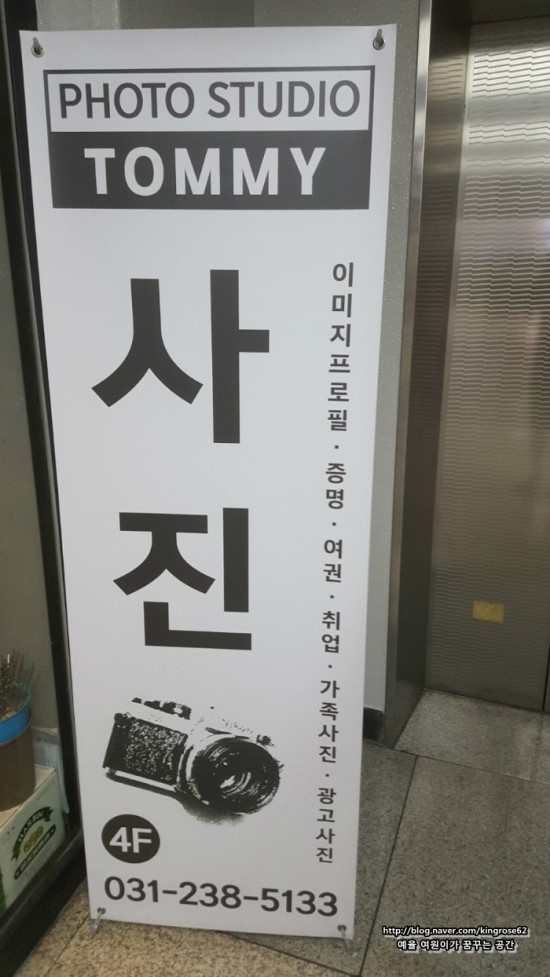 유알아이포토 이미지