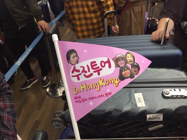 현진여행사 이미지