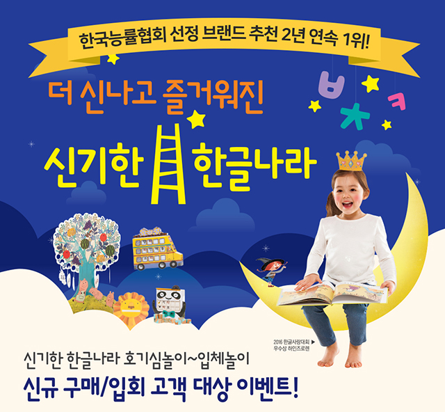 뿌꾸나라 이미지