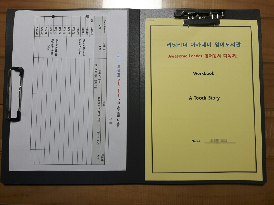 예아카데미 이미지