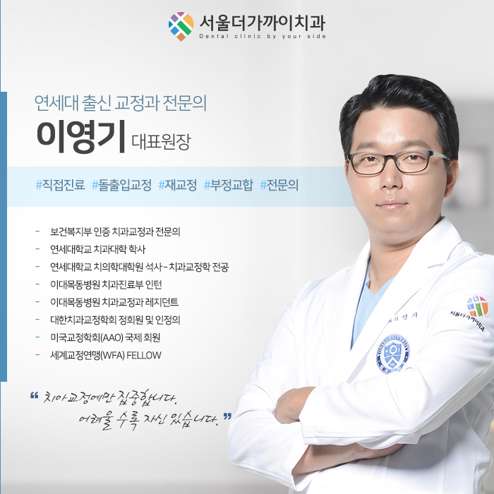 연세간석치과 이미지