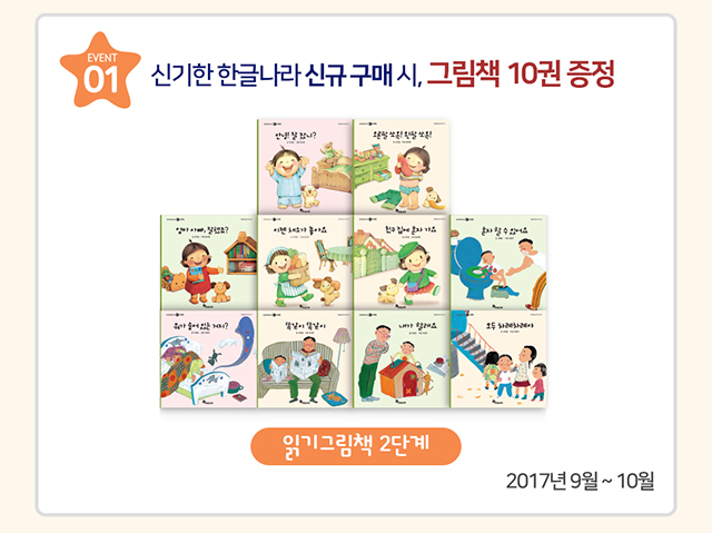 뿌꾸나라 이미지