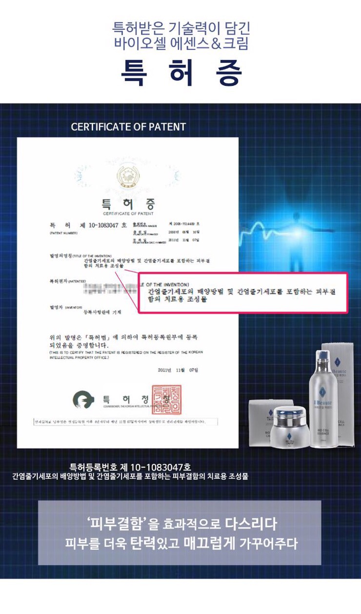 제이에셀 이미지