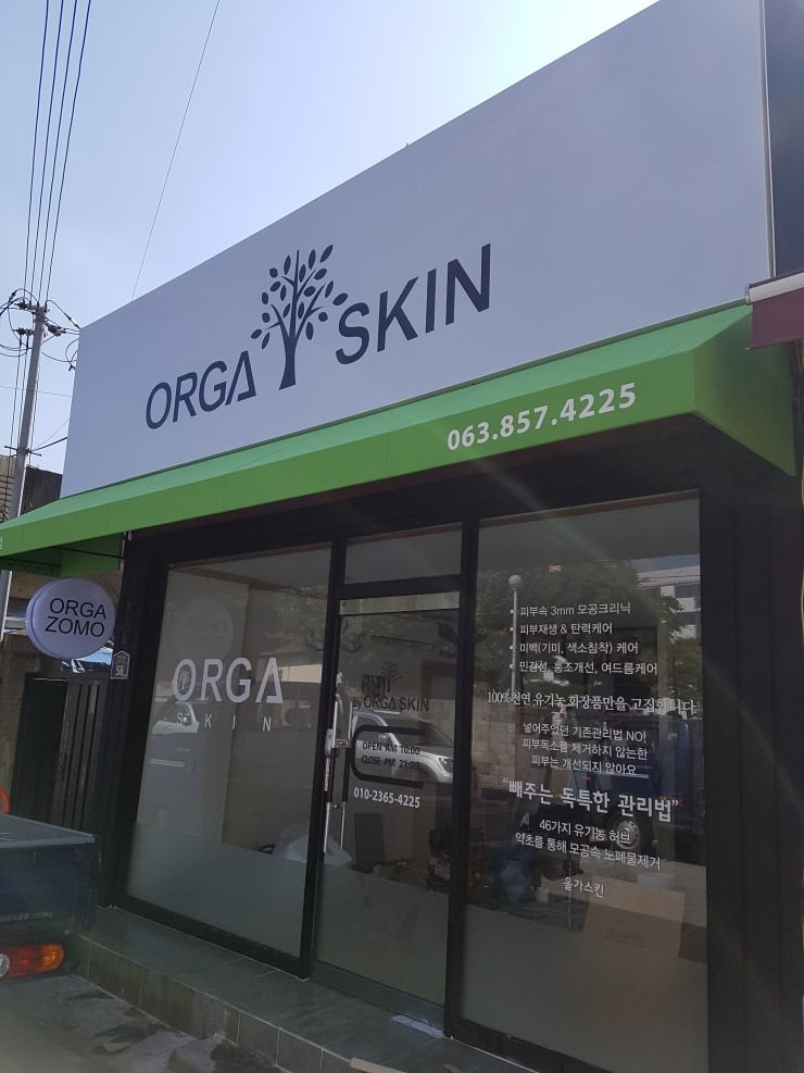 동산광고기획 이미지