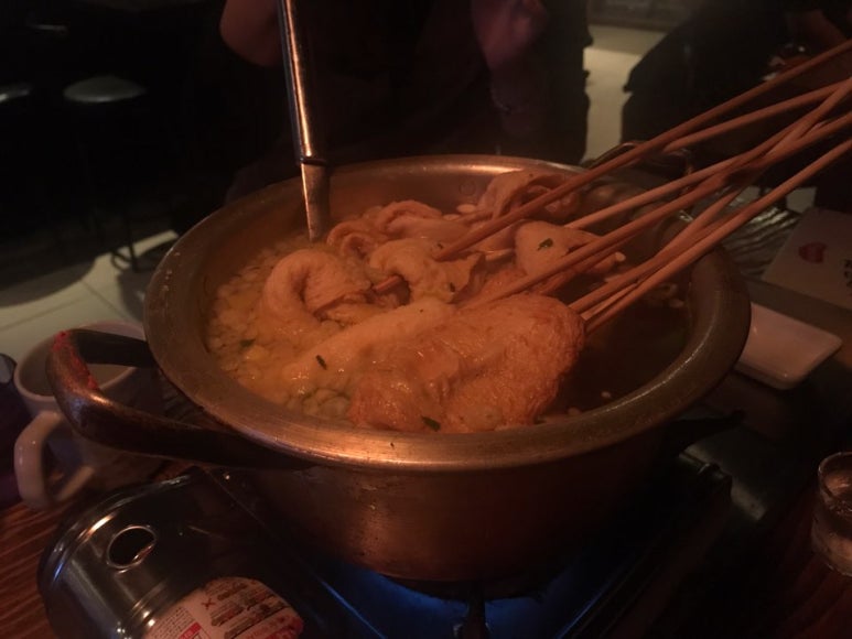 오뎅끼데스까 이미지