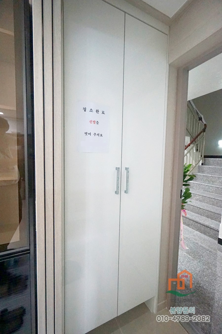 롯데미아시스템 이미지