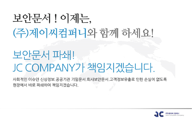 청암세무법인밀양지사 이미지