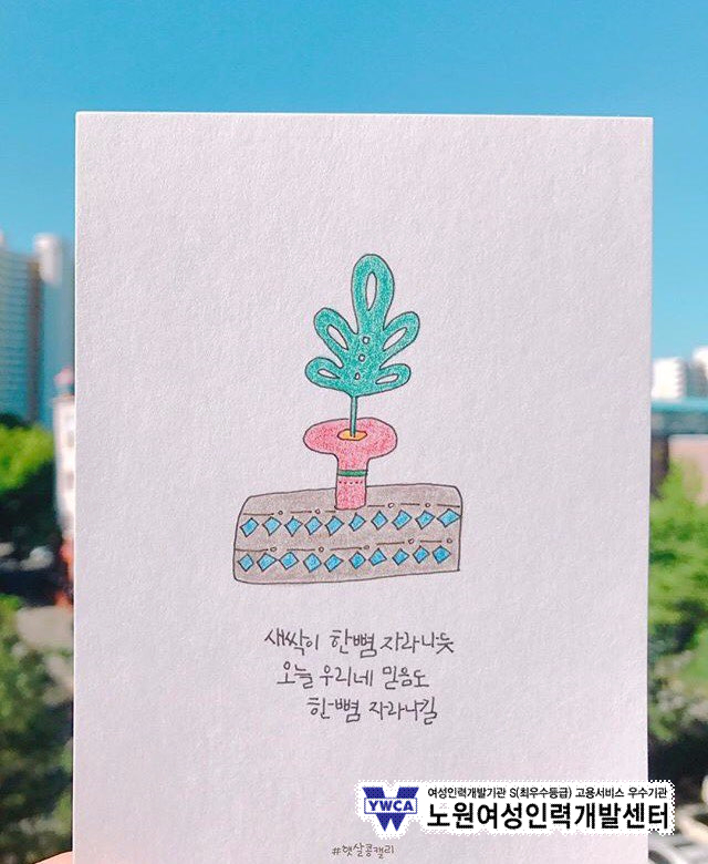 금손인력 이미지