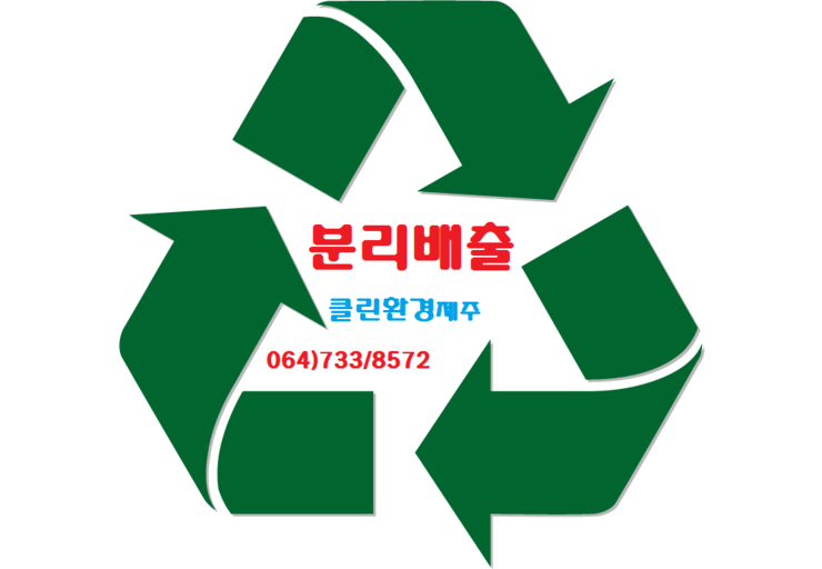 064클린 이미지