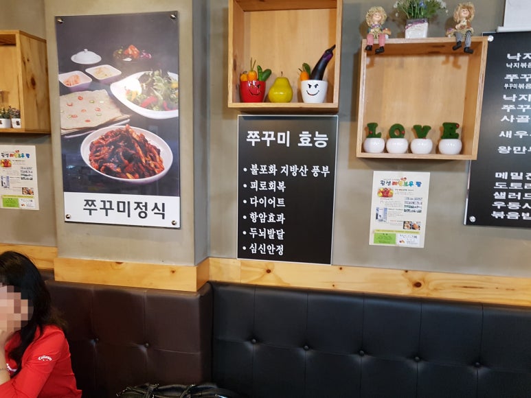 또바기신쭈 이미지