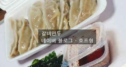 윤가네설렁탕 이미지
