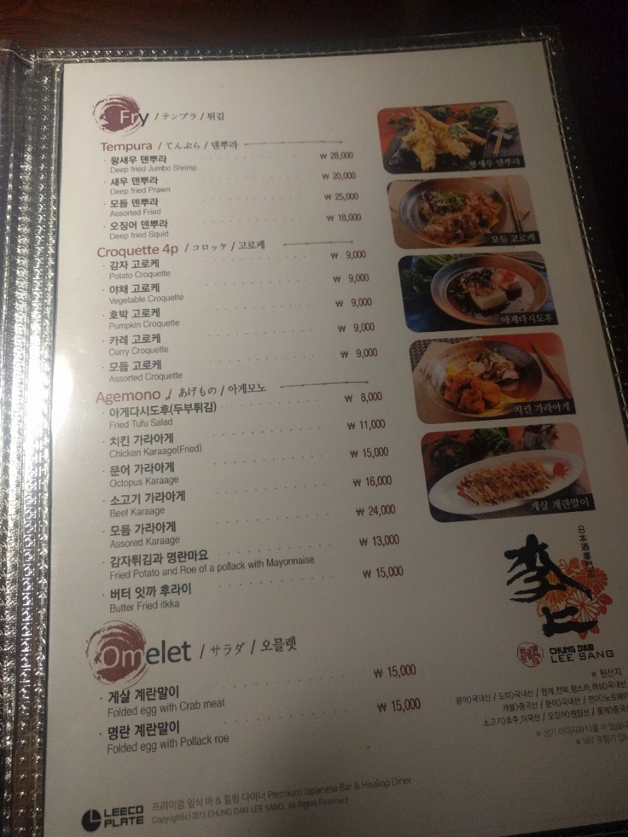 청담이상 (괴정점) 이미지