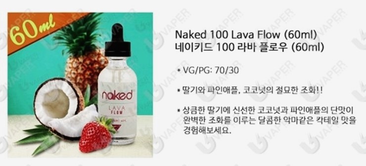 베이프랩 전자담배 이미지