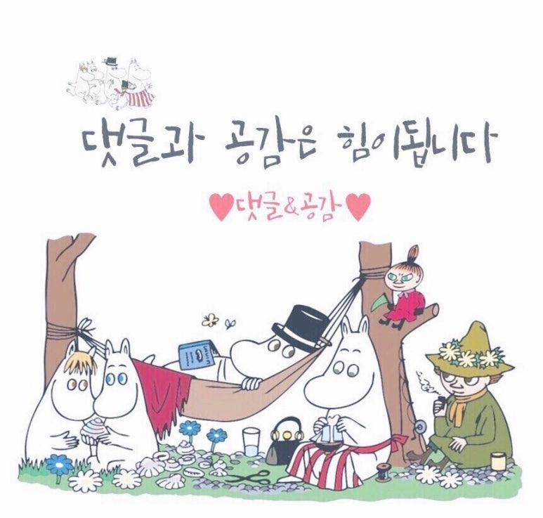 상대원수산 이미지