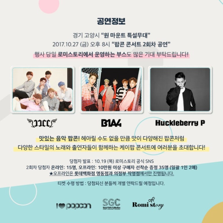 가자2 이미지